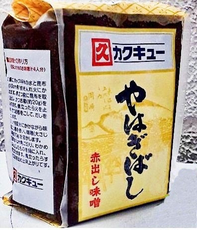 ĐẬU TƯƠNG HATCHO AKA DASHI MISO 1KG - ĐẬU TƯƠNG NHẬT BẢN