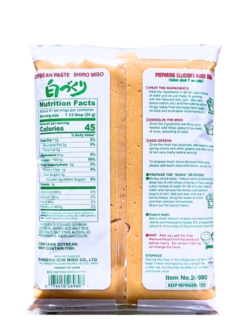 ĐẬU TƯƠNG SHIRO MISO 1KG NHẬT BẢN -  SOYBEAN PASTE SHIRO MISO (NẤU SÚP)