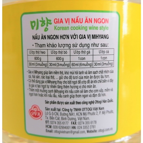 GIA VỊ NẤU ĂN NGON OTTOGI 2 LÍT  - NƯỚC LÀM MỀM THỊT OTTOGI - OTTOGI MIHYANG COOKING SAUCE