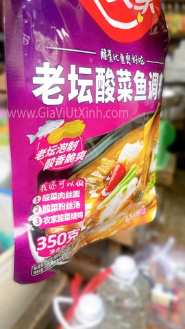GIA VỊ NẤU CÁ DƯA CHUA TỨ XUYÊN HAORENJIA 350G