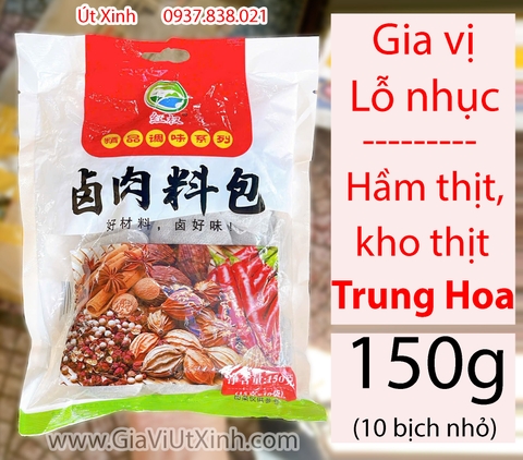 GIA VỊ NẤU PHÁ LẤU, LỖ NHỤC HỒNG QUYỀN 150G - HẦM/KHO THỊT TRUNG QUỐC
