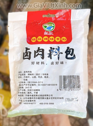 GIA VỊ NẤU PHÁ LẤU, LỖ NHỤC HỒNG QUYỀN 150G - HẦM/KHO THỊT TRUNG QUỐC