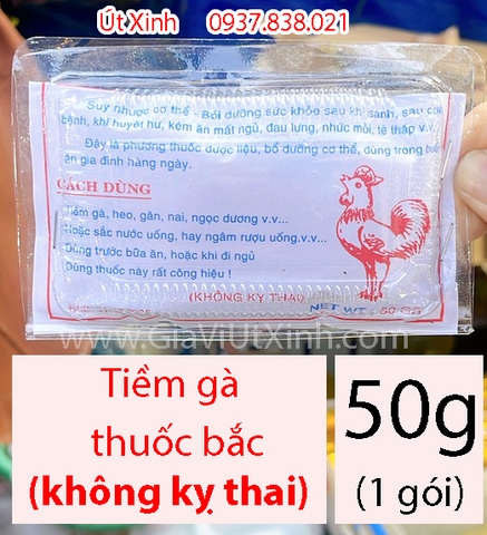 GIA VỊ THUỐC BẮC TIỀM GÀ HỘP 50G – BỔ DƯỠNG, DỄ NẤU, TIỆN LỢI