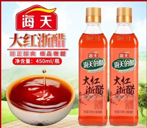 GIẤM ĐỎ HẢI THIÊN 450ML - HADAY RED VINEGAR HONGKONG