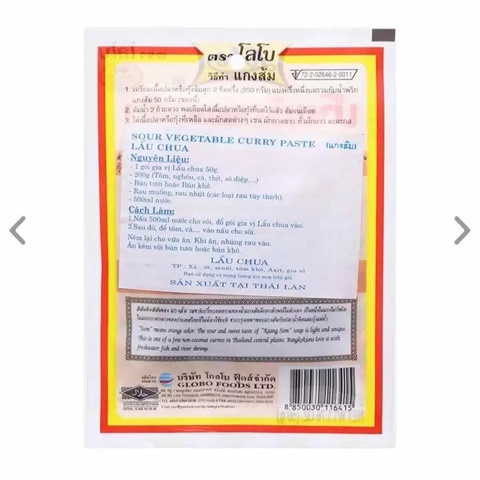 GÓI LẨU CHUA THÁI LOBO 50G - SOUR VEGETABLE CURRY PASTE