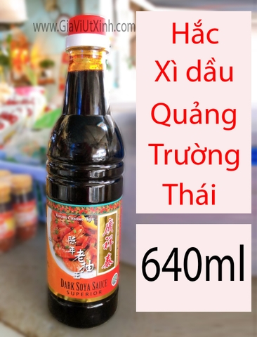 HẮC XÌ DẦU QUẢNG TRƯỜNG THÁI 640ML - DARK SOYA SAUCE SUPERIOR KWONG CHEONG THYE
