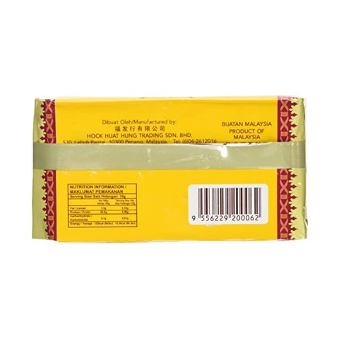 MẮM TÔM BELACAN 500G ĐẶC BIỆT - MẮM TÔM MALAYSIA - BELACAN SHRIMP PASTE