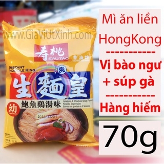 MÌ ĂN LIỀN HONG KONG SAUTAO 70G - SAUTAO INSTANT NOODLE KING