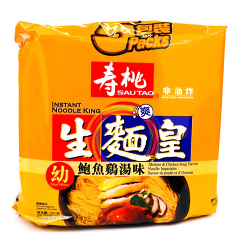 MÌ ĂN LIỀN HONG KONG SAUTAO 70G - SAUTAO INSTANT NOODLE KING