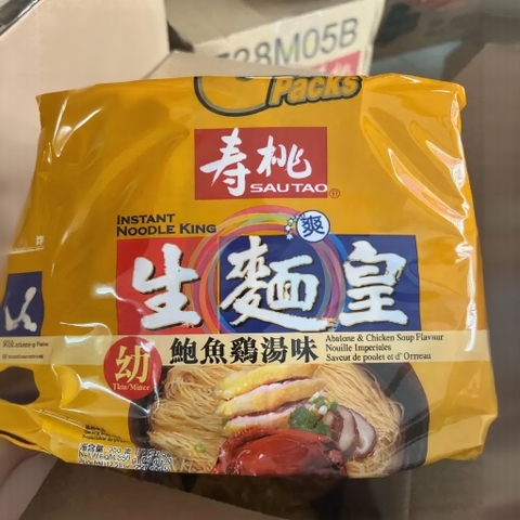 MÌ ĂN LIỀN HONG KONG SAUTAO 70G - SAUTAO INSTANT NOODLE KING