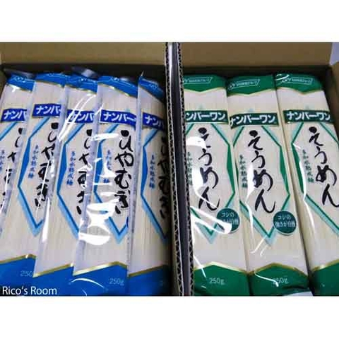 MÌ SOMEN NHẬT BẢN 200G - UDON NISSHIN