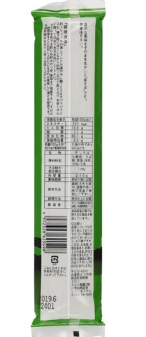 MÌ TRÀ XANH NHẬT BẢN 200G - CHA SOBA KANESU