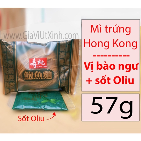 MÌ TRỨNG HONG KONG VỊ BÀO NGƯ SAUTAO 57G  (COMBO 10 GÓI) - MÌ VẮT HONG KONG VỊ BÀO NGƯ SAUTAO (COMBO 10 GÓI)