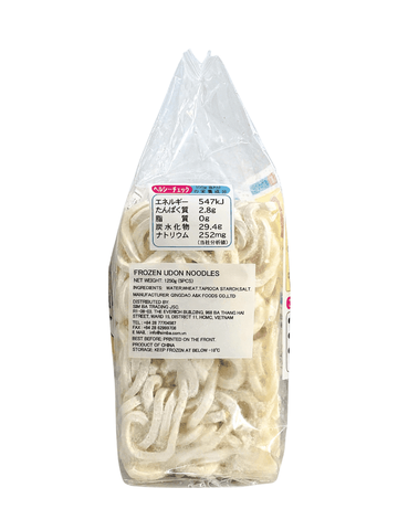 MÌ UDON LẠNH NHẬT BẢN - SANUKI REITO UDON 250G/VẮT, 5 VẮT/GÓI