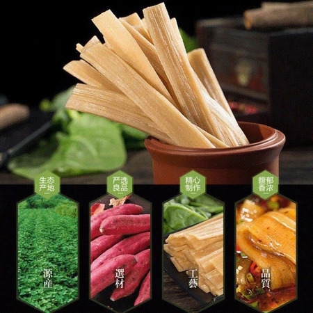 MIẾN DẸT KHOAI LANG TRÙNG KHÁNH SHU GIRL 250G - DAI NGON CHUẨN VỊ