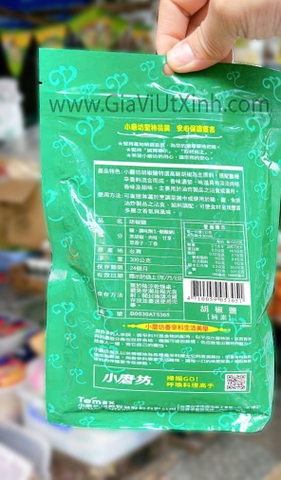 MUỐI TIÊU TRẮNG ĐÀI LOAN HIỆU NHÀ MÁY NHỎ 300G - TAIWAN PEPPER SALT