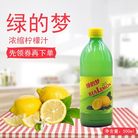 NƯỚC CỐT CHANH REA LEMON HONGKONG 500ML