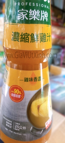 NƯỚC CỐT GÀ KNORR HONG KONG 1 KG - HONG KONG KNORR CHICKEN LIQUID CONCENTRATE