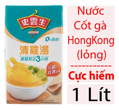 NƯỚC CỐT GÀ LỎNG HONGKONG 1 LÍT - SWANSON CHICKEN BROTH