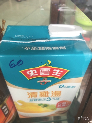 NƯỚC CỐT GÀ LỎNG HONGKONG 1 LÍT - SWANSON CHICKEN BROTH