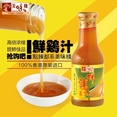 NƯỚC CỐT GÀ YUMMY HOUSE 430G - CHICKEN LIQUID CONCENTRATE - CHICKEN STOCK