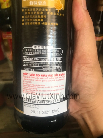 NƯỚC TƯƠNG AMOY (NHÃN ĐEN) 500ML - FIRST EXTRACT LIGHT SOY SAUCE