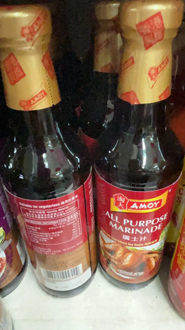 NƯỚC ƯỚP GÀ THỤY SĨ AMOY 480ML - ALL PURPOSE MARINADE