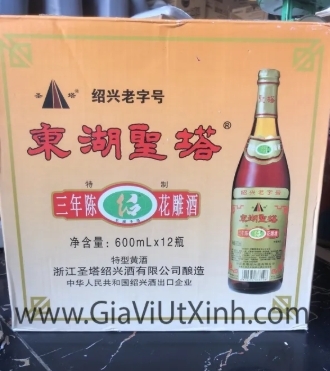 RƯỢU HOA TIÊU NẤU ĂN THIỆU HƯNG 600ML - SHAOXING WINE - GUYUE LONGSHAN