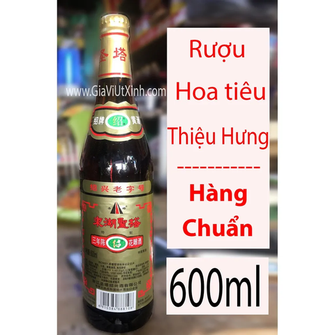 RƯỢU HOA TIÊU NẤU ĂN THIỆU HƯNG 600ML - SHAOXING WINE - GUYUE LONGSHAN