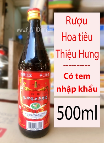 RƯỢU HOA TIÊU THIỆU HƯNG NHÃN ĐỎ 500ML - RƯỢU NẤU ĂN - PAGODA BRAND HUADIAO