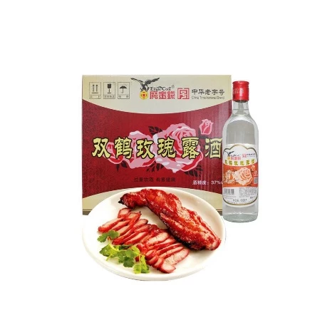 RƯỢU MAI QUẾ LỘ HOA HỒNG 480ML -  WINE CHINA TIME-HONORED BRAND - ROSE DEW WINE