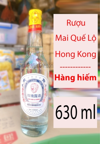 RƯỢU MAI QUẾ LỘ HONG KONG 630ML - RƯỢU NẤU ĂN - MEI KUEI LU CHIEW YUET WO 1945