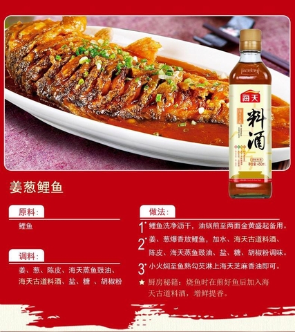 RƯỢU NẤU ĂN HADAY HẢI THIÊN 450ML - HADAY COOKING WINE