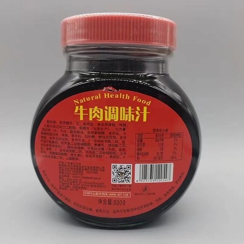 SỐT BÒ ĐEN BAORIL 500G - WEIFENG SHANGYI