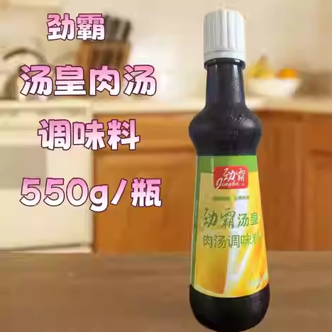 SỐT CANH THỊT GÀ JINGBA 550ML - SỐT VUA CANH - JINGBA SOUP KING