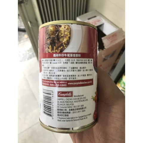 SỐT ĐUÔI BÒ MALAYSIA 300G - CAMPBELL'S OXTAIL
