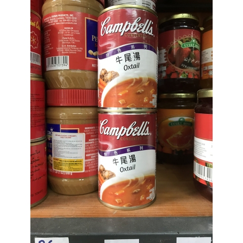 SỐT ĐUÔI BÒ MALAYSIA 300G - CAMPBELL'S OXTAIL