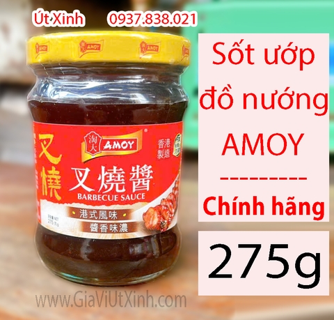 SỐT ƯỚP ĐỒ NƯỚNG AMOY 275G - AMOY BARBECUE SAUCE - SỐT XÁ XÍU HONG KONG