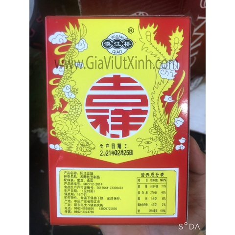 TÀU XÌ ĐÓNG HỘP DƯƠNG GIANG 200G - CHINA YANG JIANG BLACK BEANS