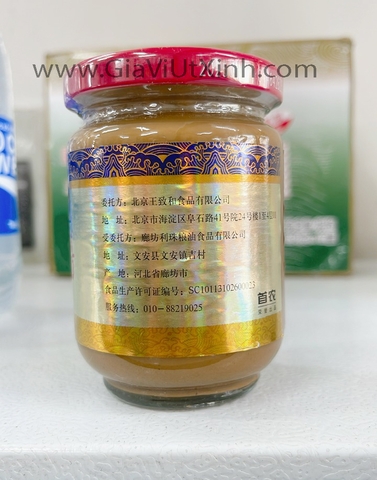 TƯƠNG MÈ WANGZHIHE 225G - VỊ TRUNG HOA NGUYÊN CHẤT