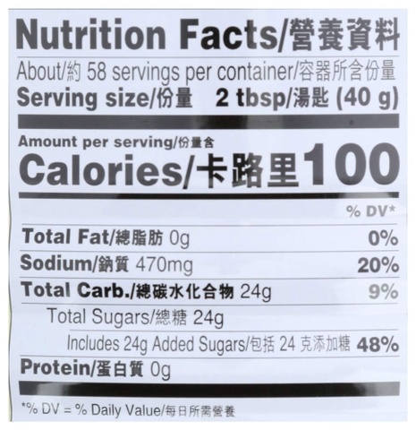 TƯƠNG XÍ MUỘI LEE KUM KEE 2.31KG - LEE KUM KEE PLUM SAUCE