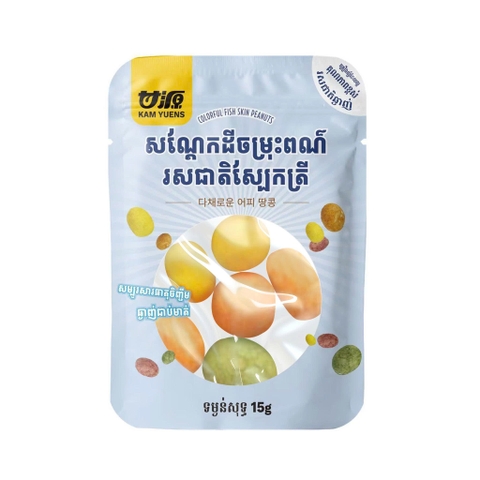 Kam Yuens Colorful Fish Skin Peanuts 15g