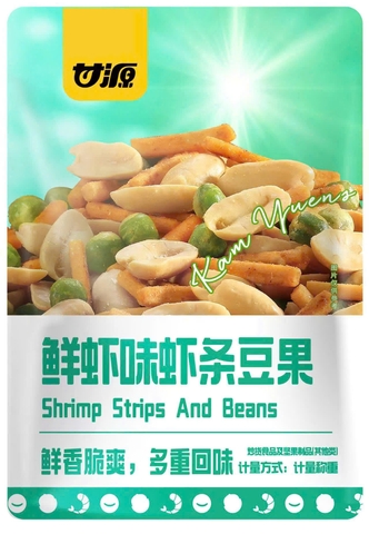 Cam Nguyen Nutritional Mixed Nuts