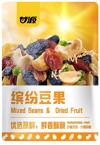 Cam Nguyen Nutritional Mixed Nuts