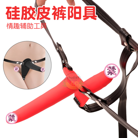 Quần Lót Dildo 2 Đầu SilkFit Double Pleasure - Silicon Y Tế Siêu Mềm