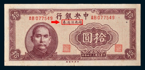 TIỀN QUÂN ĐỘI TRUNG HOA DÂN QUỐC SỬ DỤNG TẠI BẮC VIỆT NAM