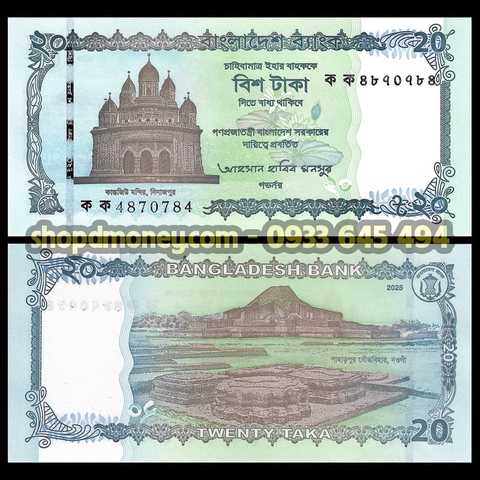20 taka Bangladesh 2025