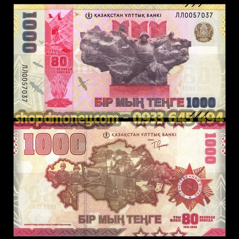 1000 tenge Kazakhstan 2025 kỷ niệm 80 năm chiến thắng thế chiến II