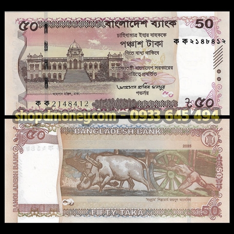 50 taka Bangladesh 2025