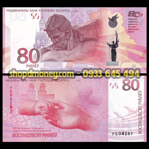80 rubles Belarus 2025 kỷ niệm 80 năm Liên Xô chiến thắng Phát xít